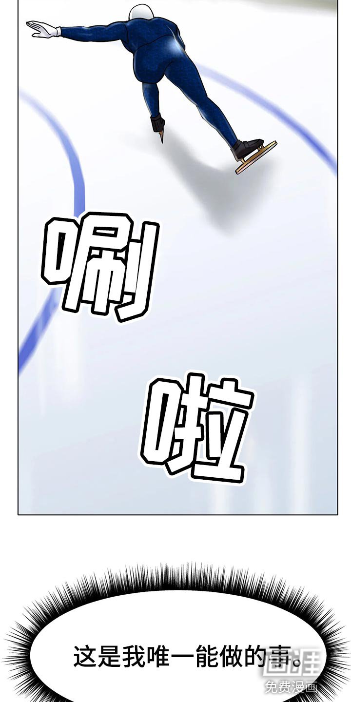 第27章：爆发力