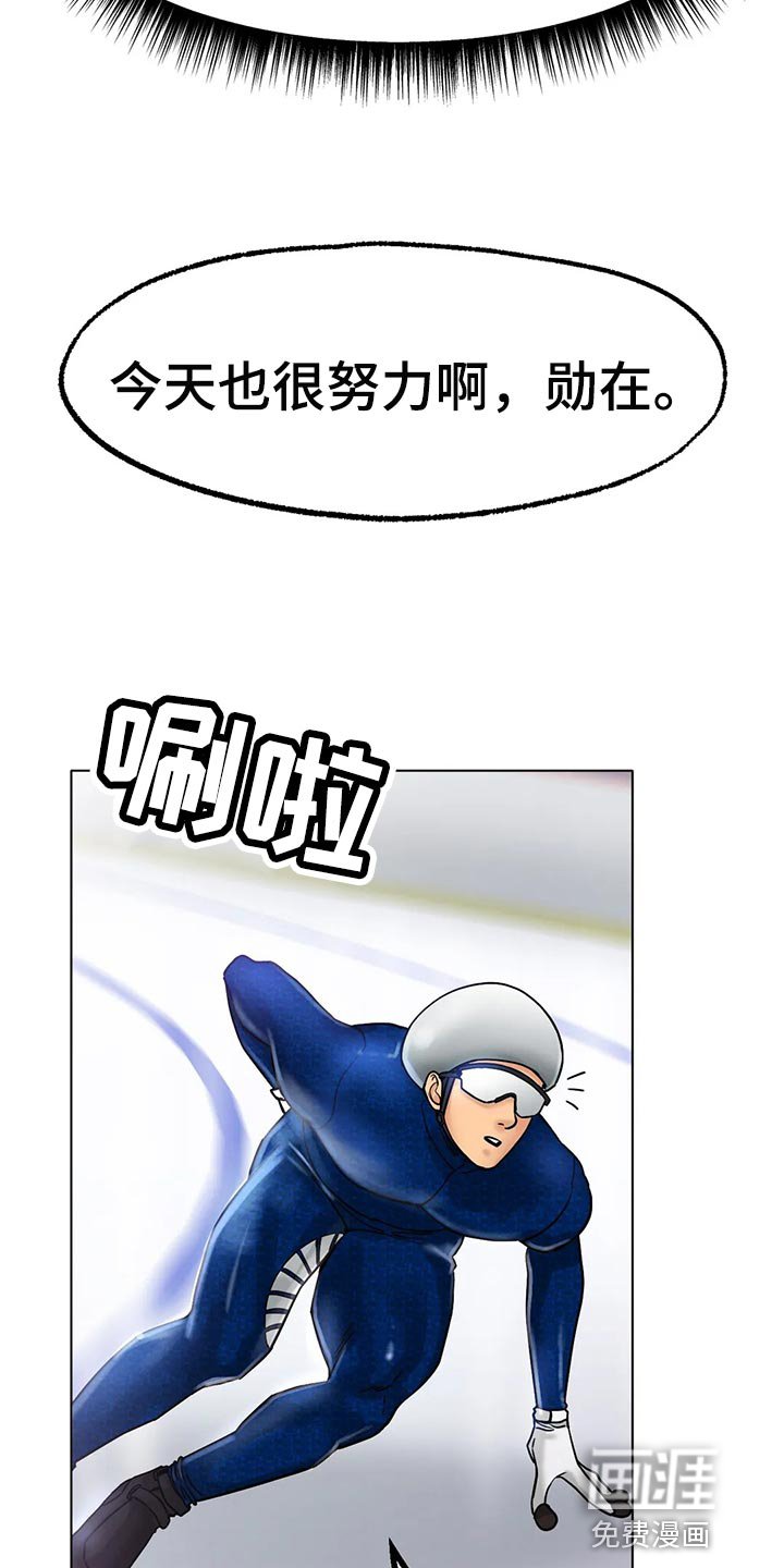 第27章：爆发力