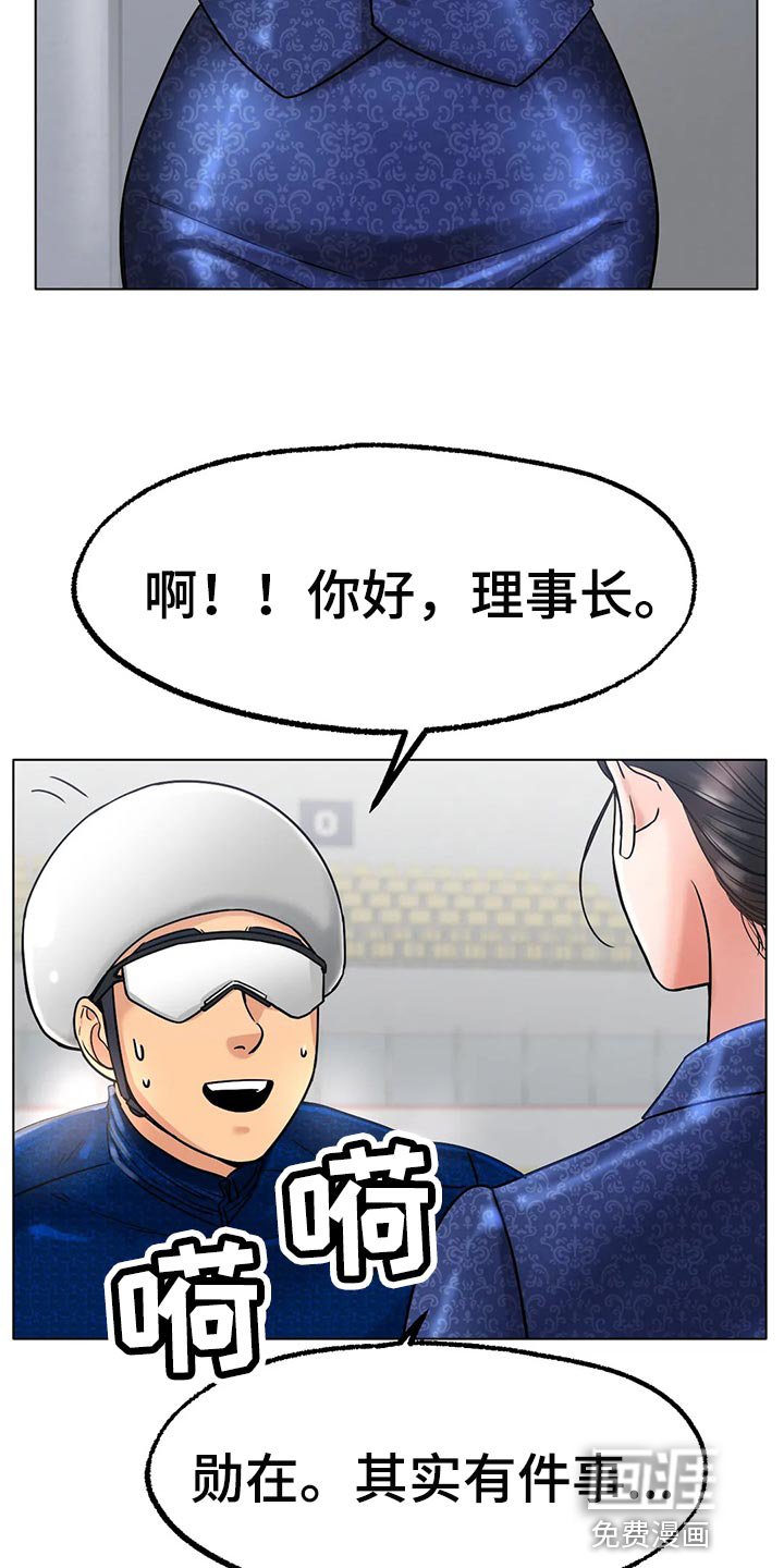 第27章：爆发力