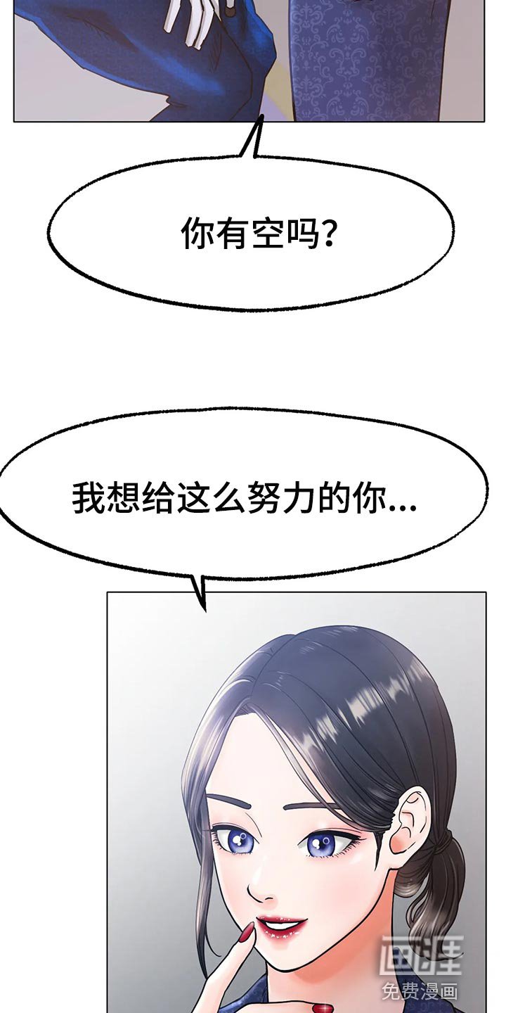 第27章：爆发力