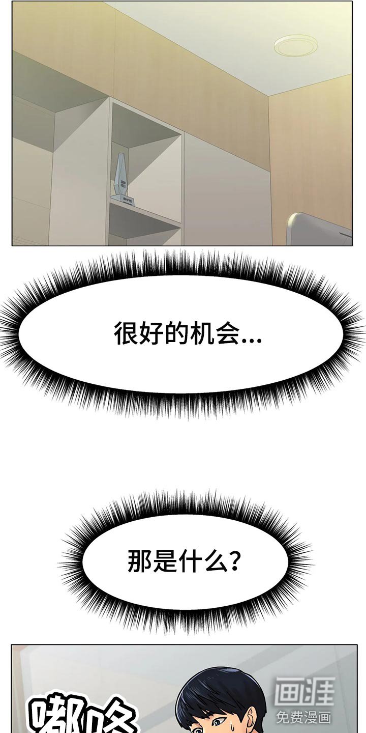 第27章：爆发力