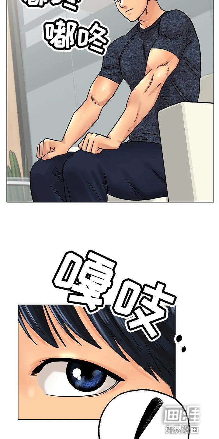 第27章：爆发力