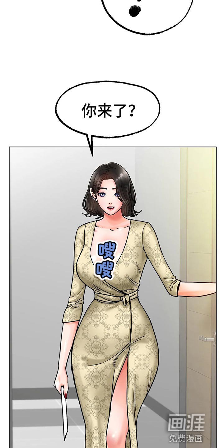 第27章：爆发力