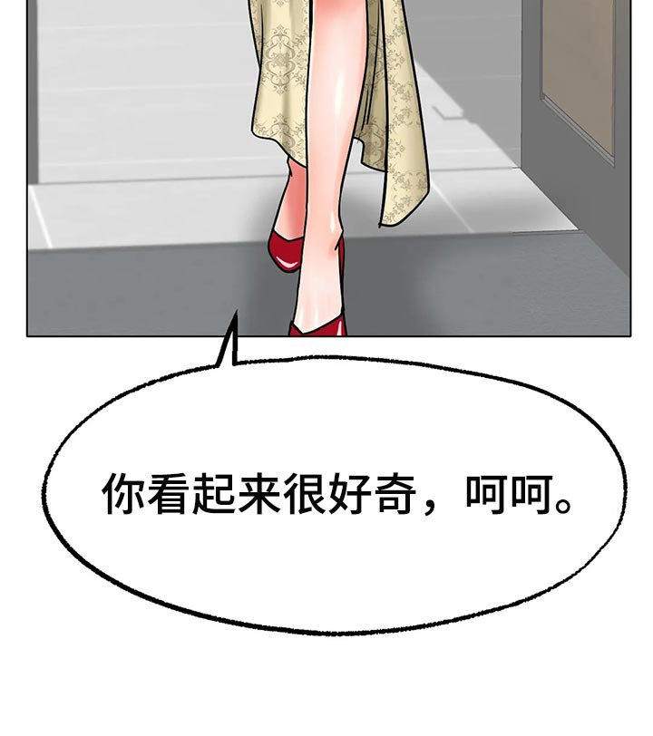 第27章：爆发力