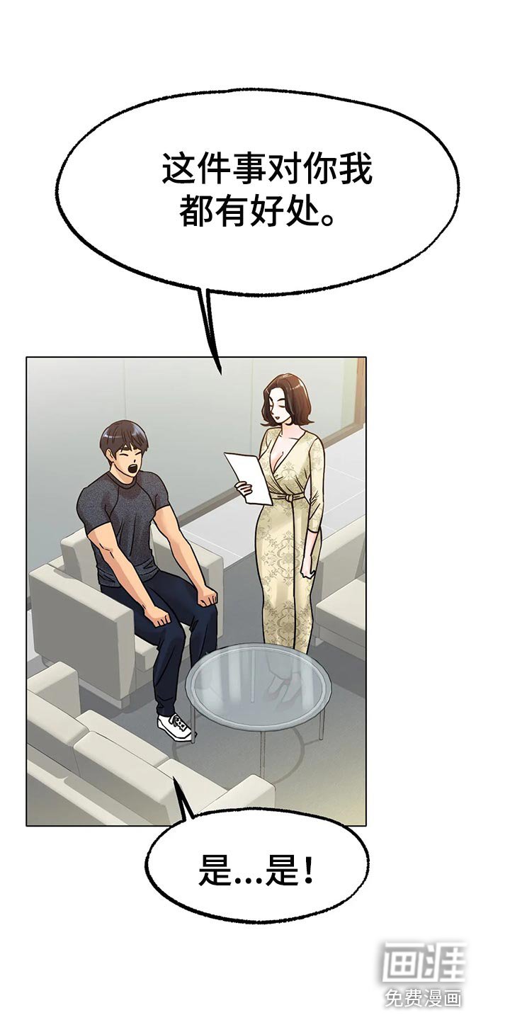 第27章：爆发力
