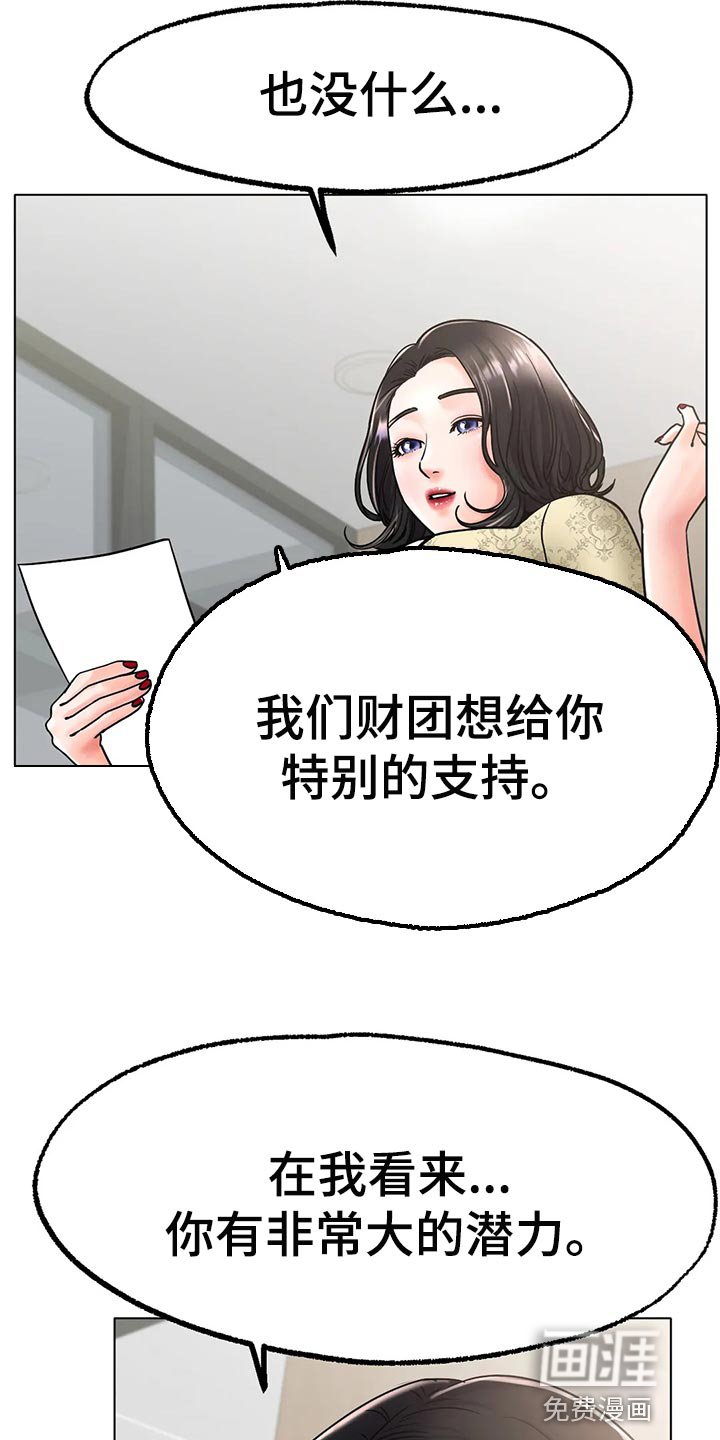 第27章：爆发力