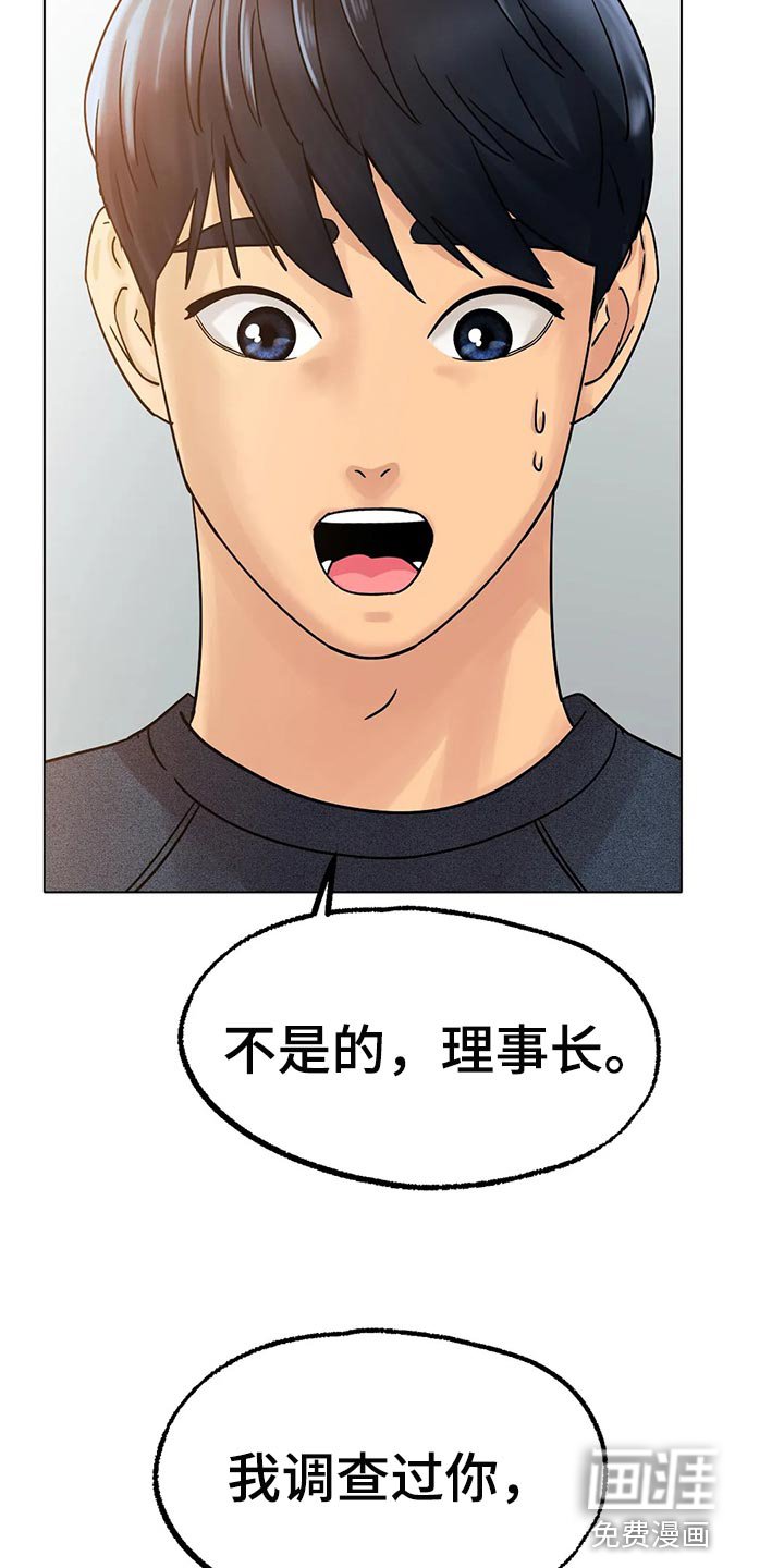 第27章：爆发力