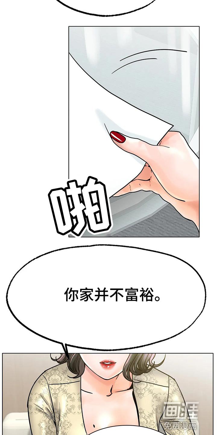 第27章：爆发力