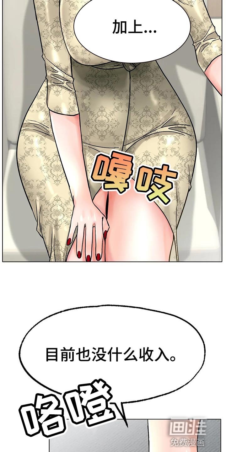 第27章：爆发力