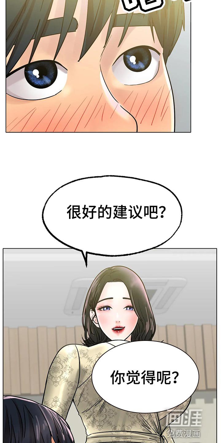第27章：爆发力