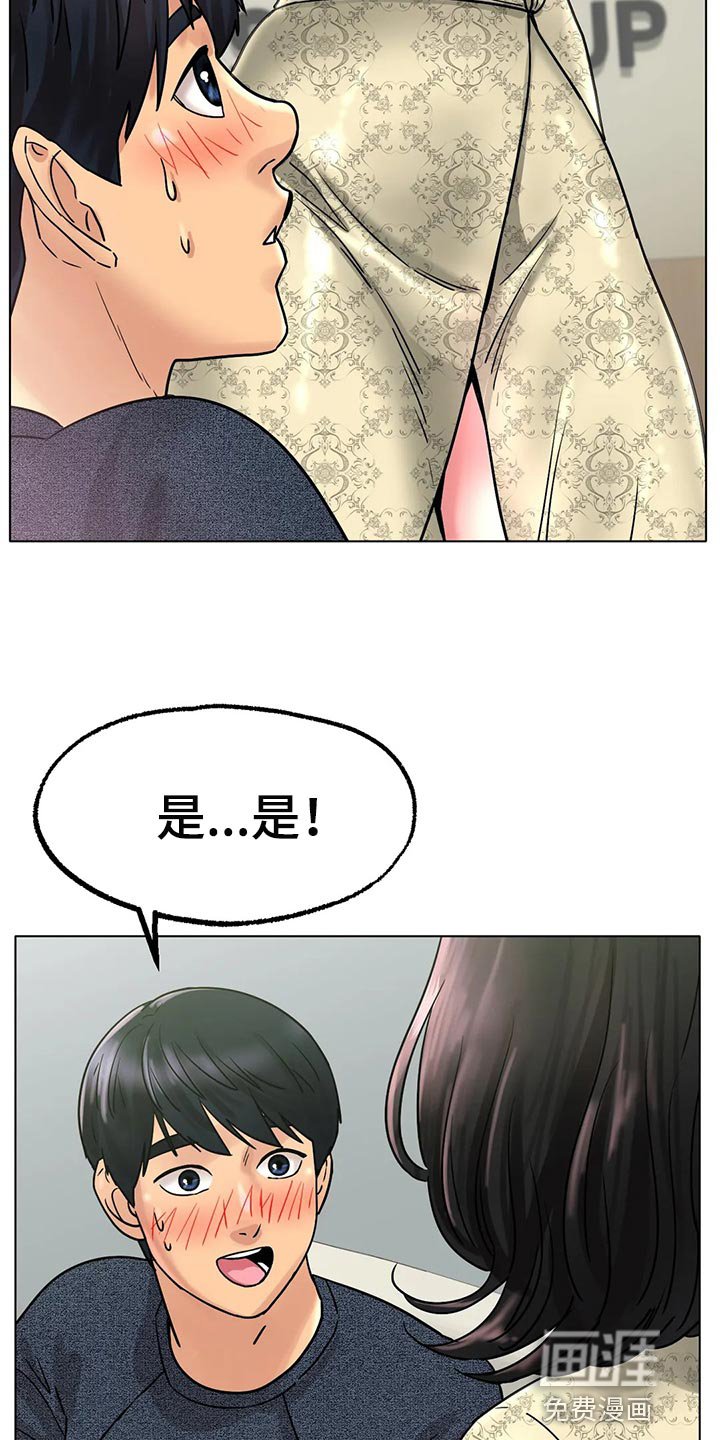 第27章：爆发力