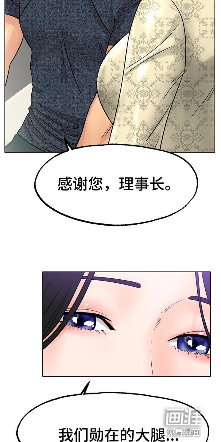 第27章：爆发力