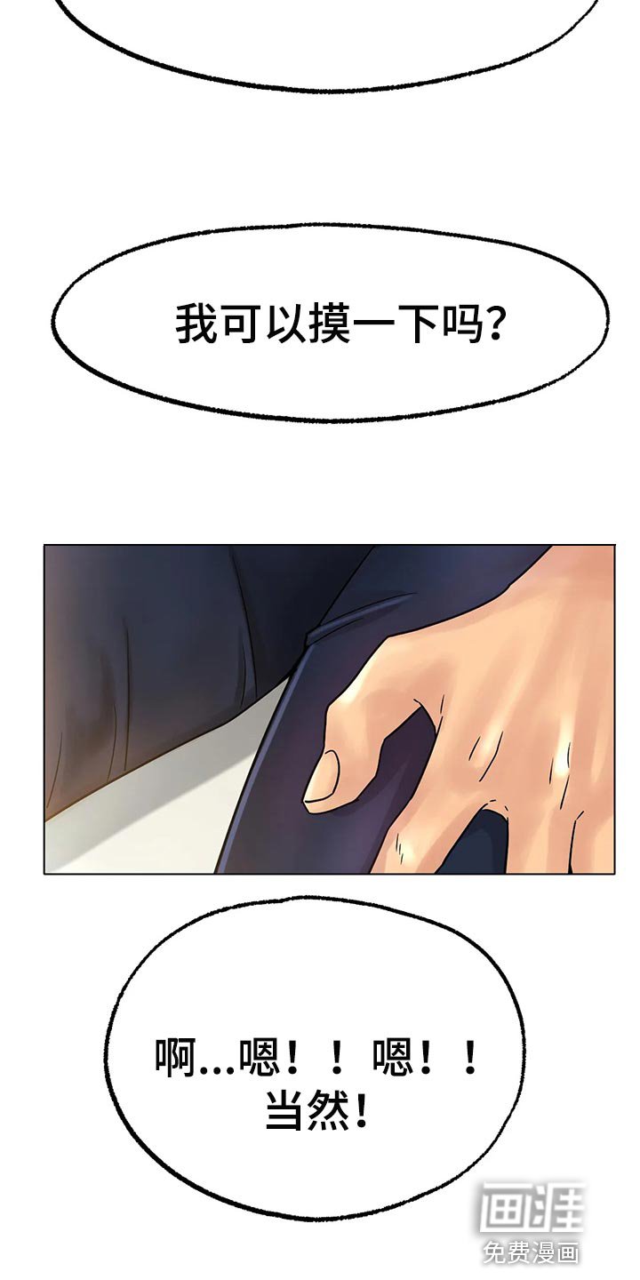 第27章：爆发力