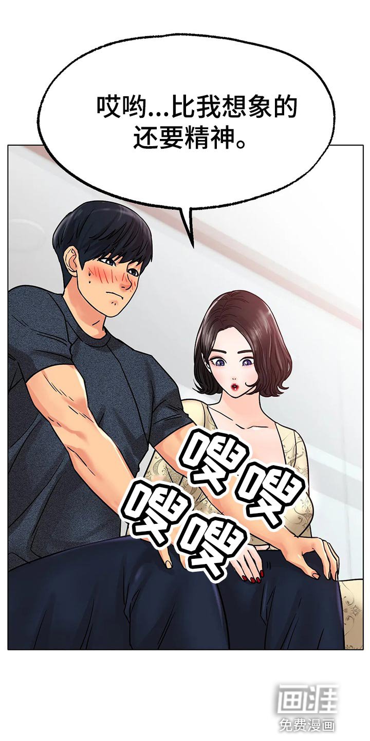 第27章：爆发力