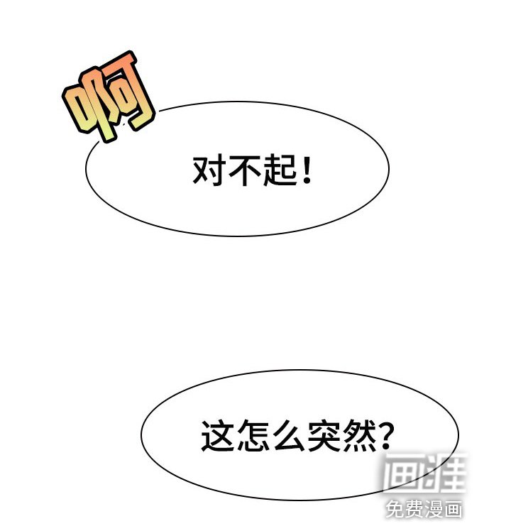 第27章：爆发力