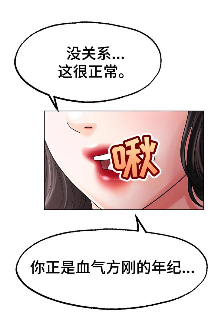 第27章：爆发力