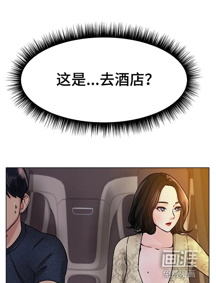第28章：真的好吗