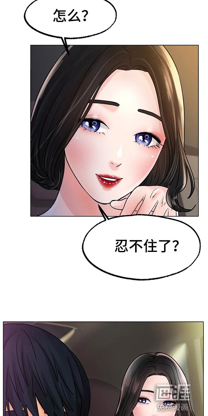 第28章：真的好吗