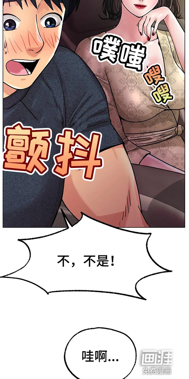 第28章：真的好吗