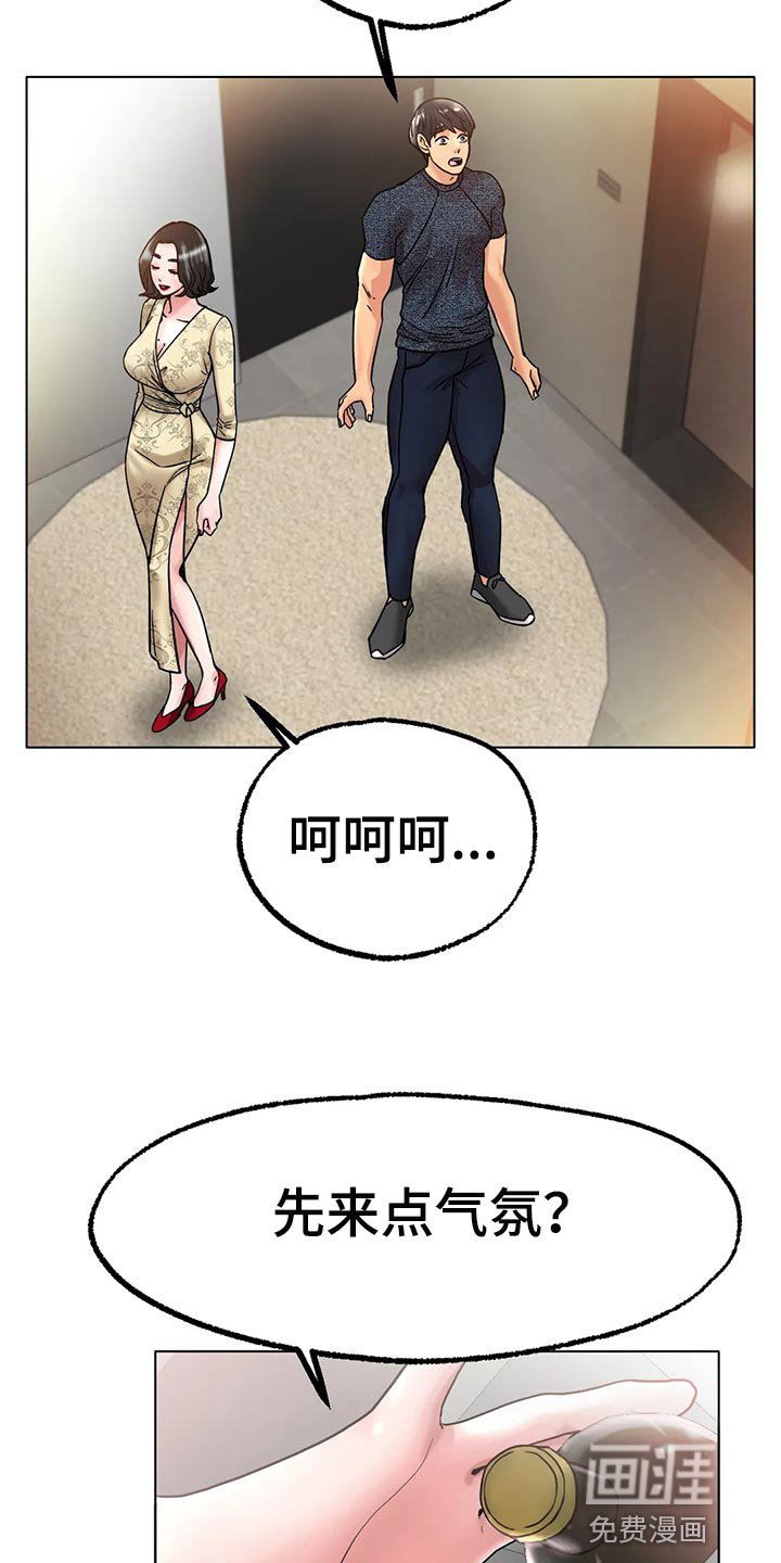 第28章：真的好吗