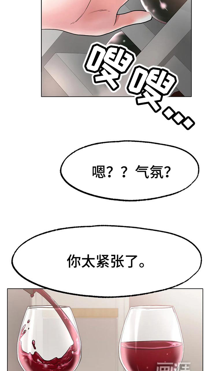 第28章：真的好吗