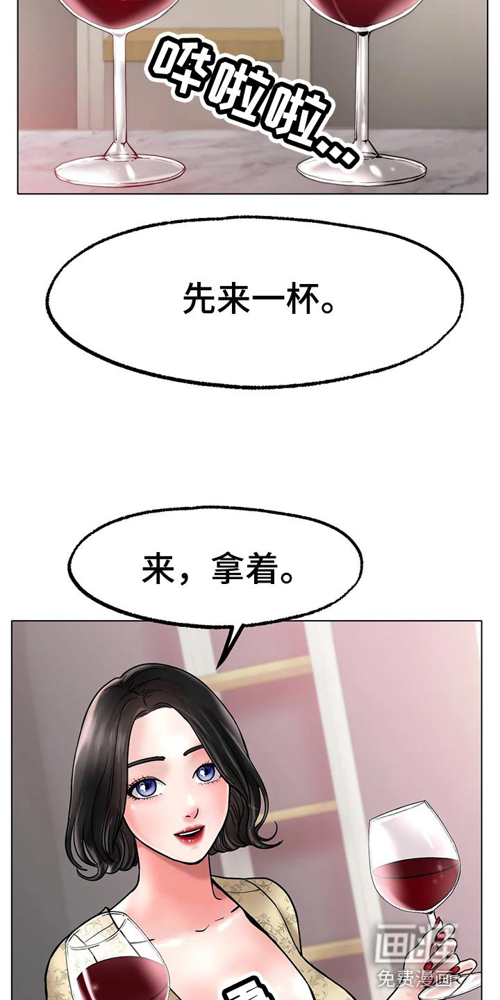 第28章：真的好吗