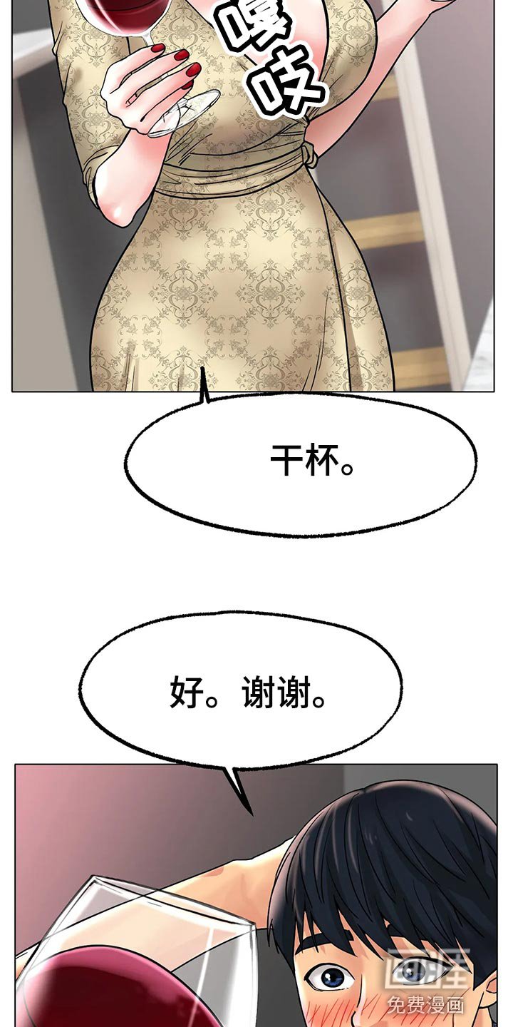 第28章：真的好吗