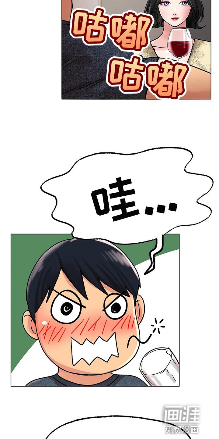 第28章：真的好吗