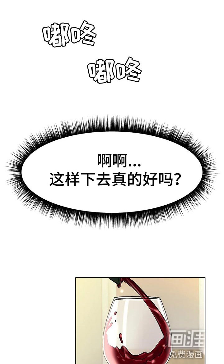 第28章：真的好吗