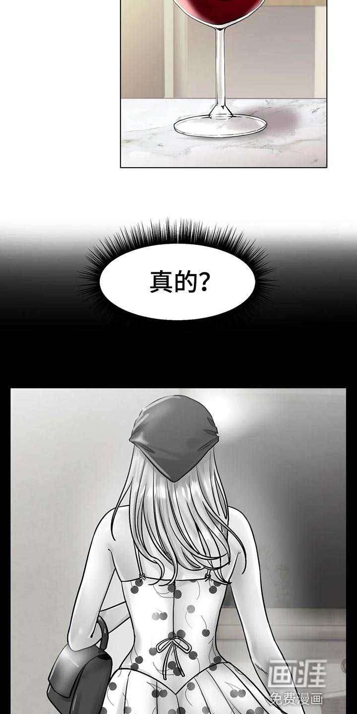 第28章：真的好吗