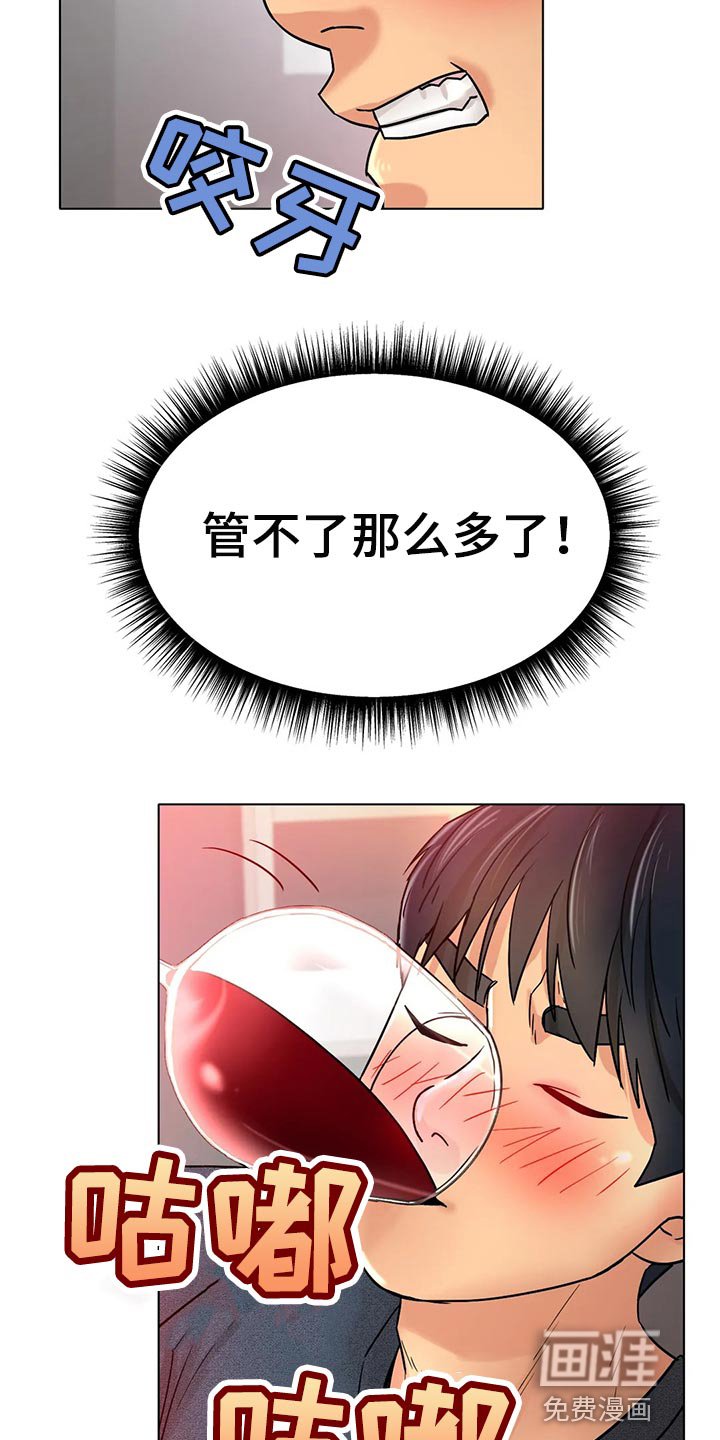 第28章：真的好吗