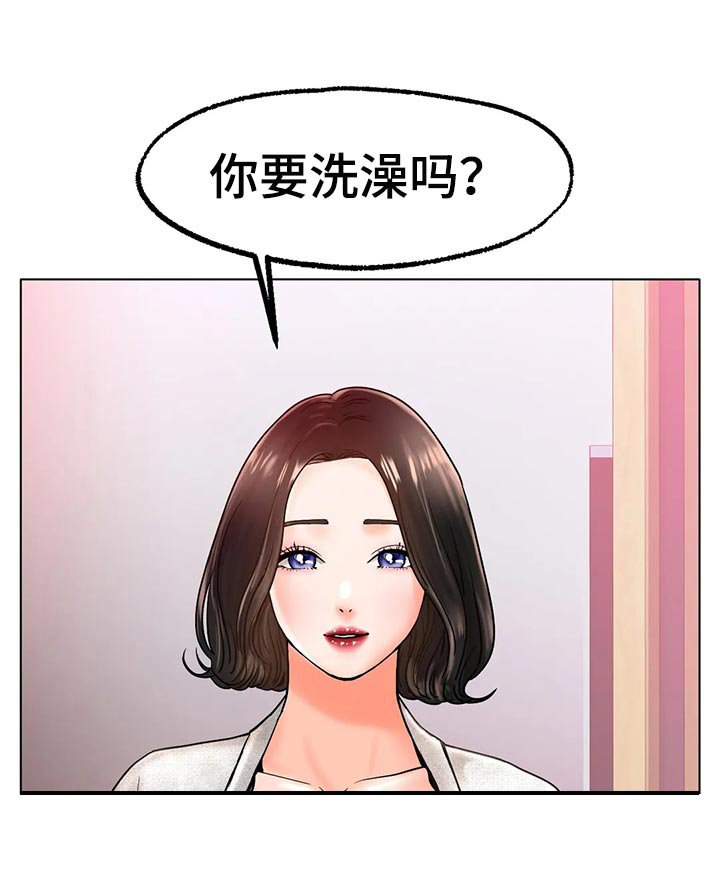 第28章：真的好吗