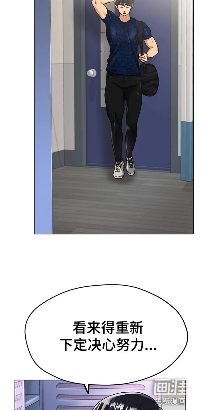 第29章：赞助