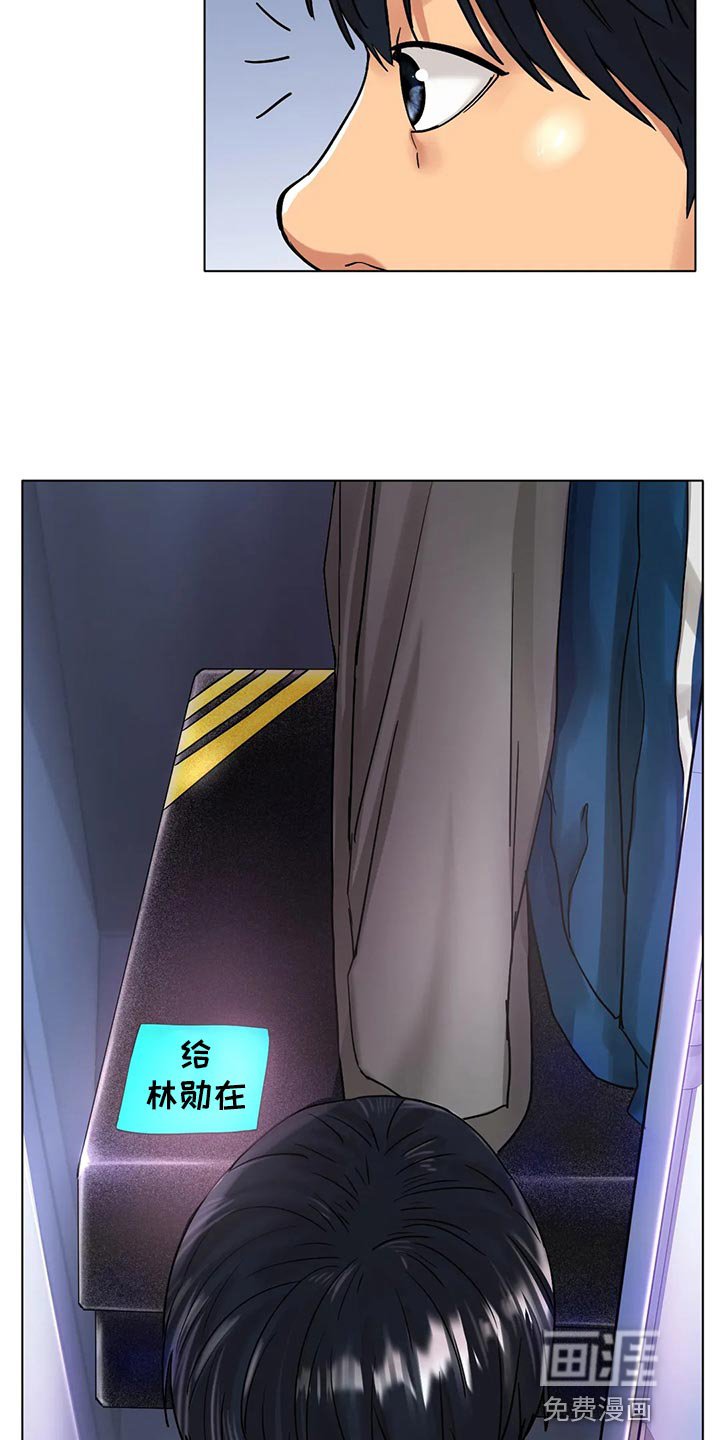 第29章：赞助