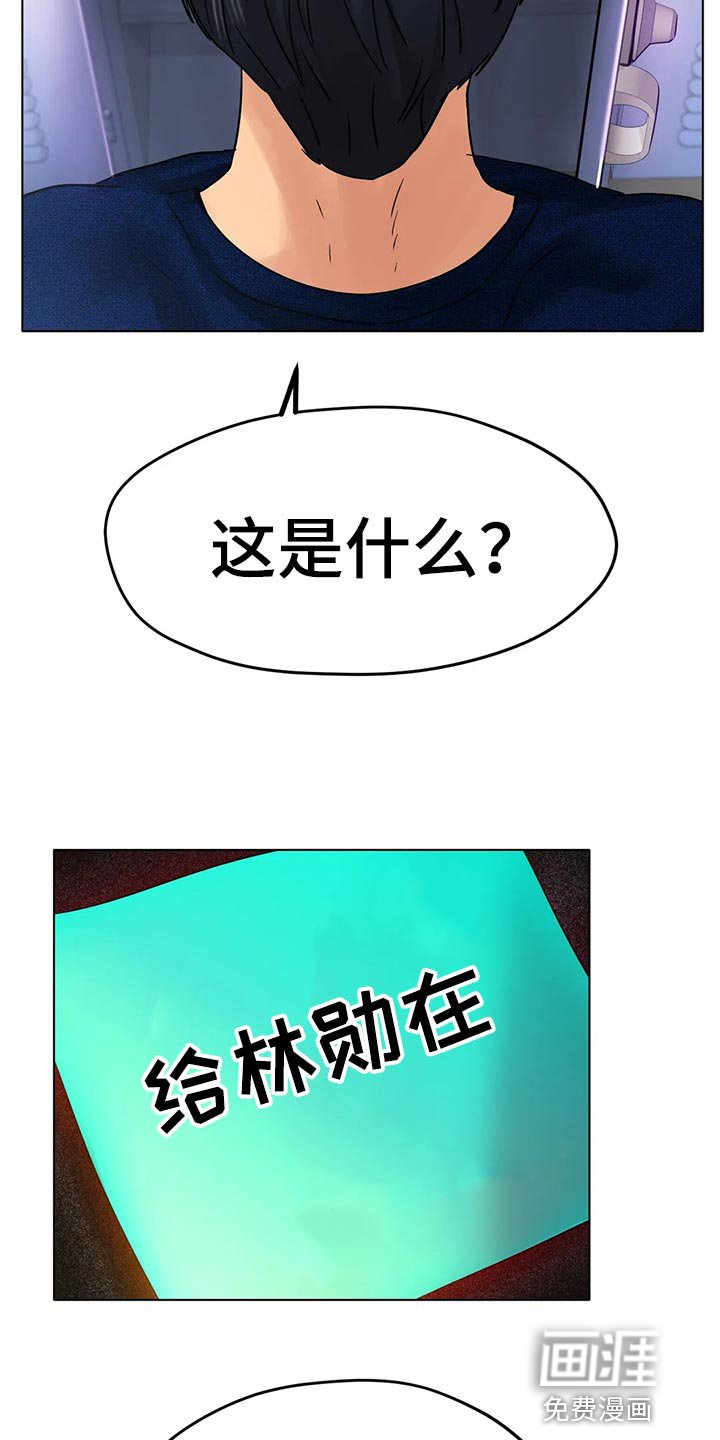 第29章：赞助