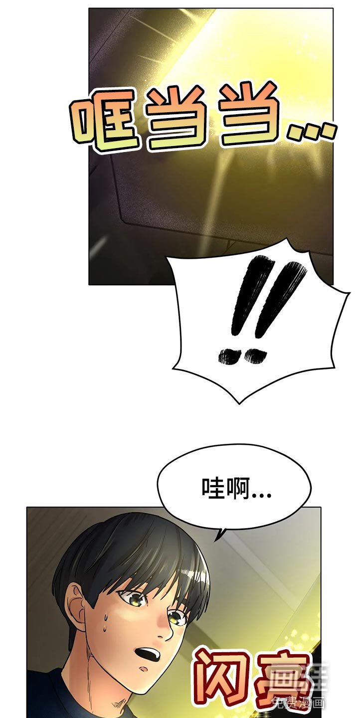 第29章：赞助