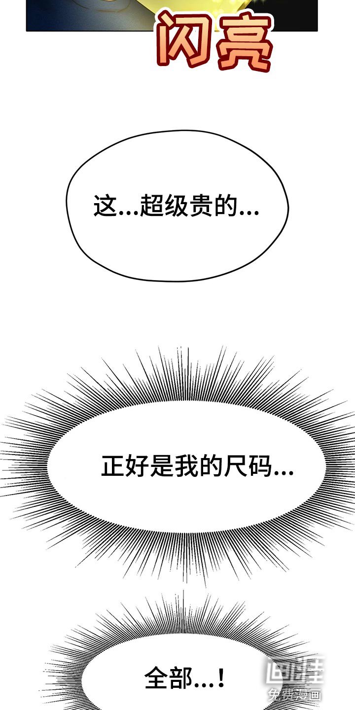 第29章：赞助