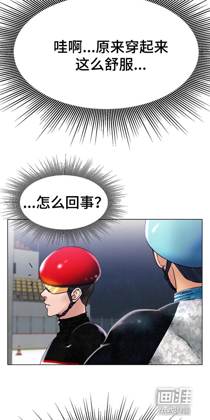 第29章：赞助
