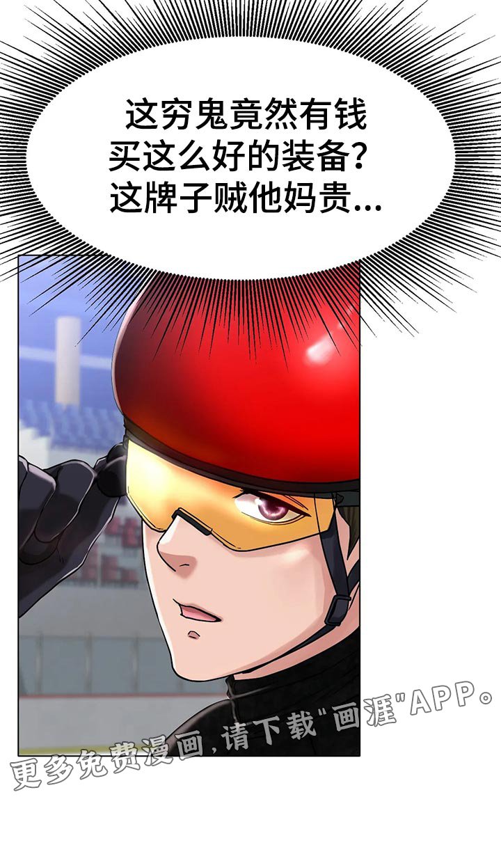 第29章：赞助