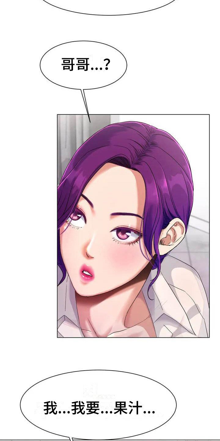 第3章：怂恿