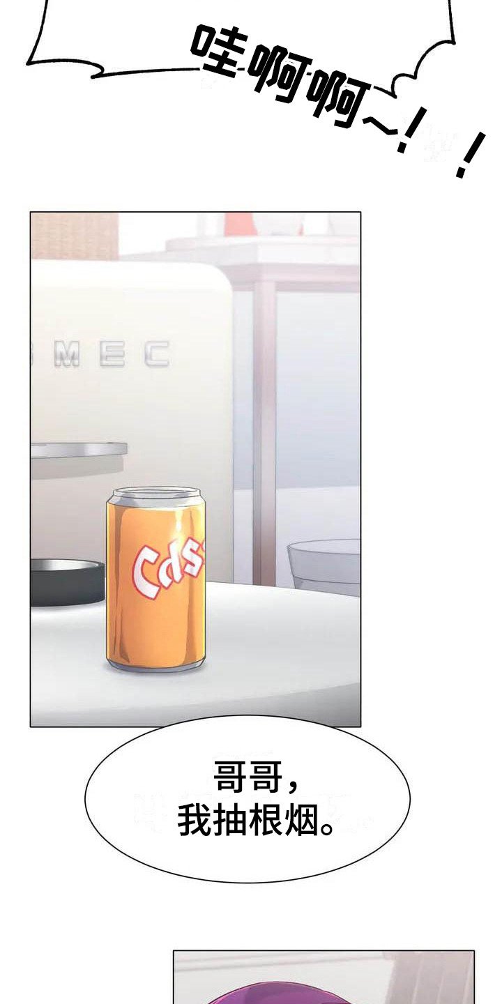 第3章：怂恿