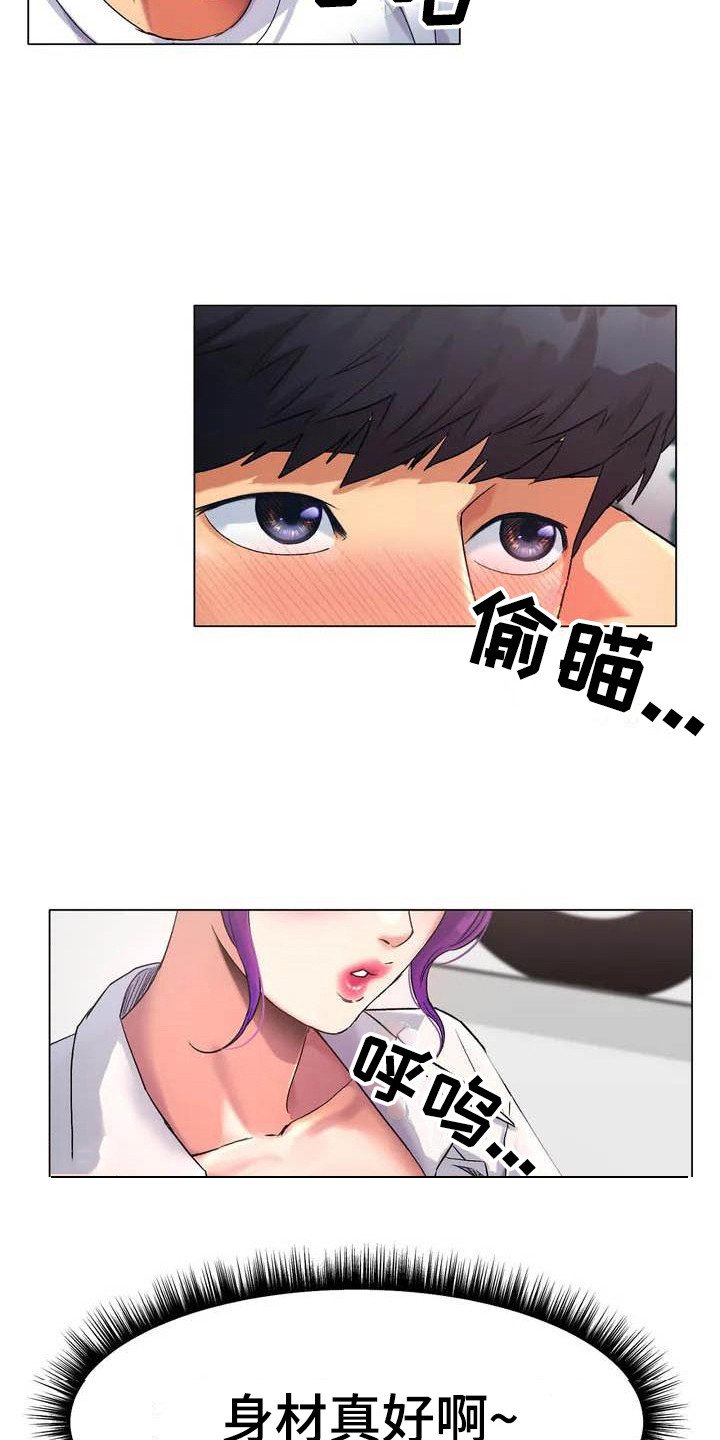 第3章：怂恿