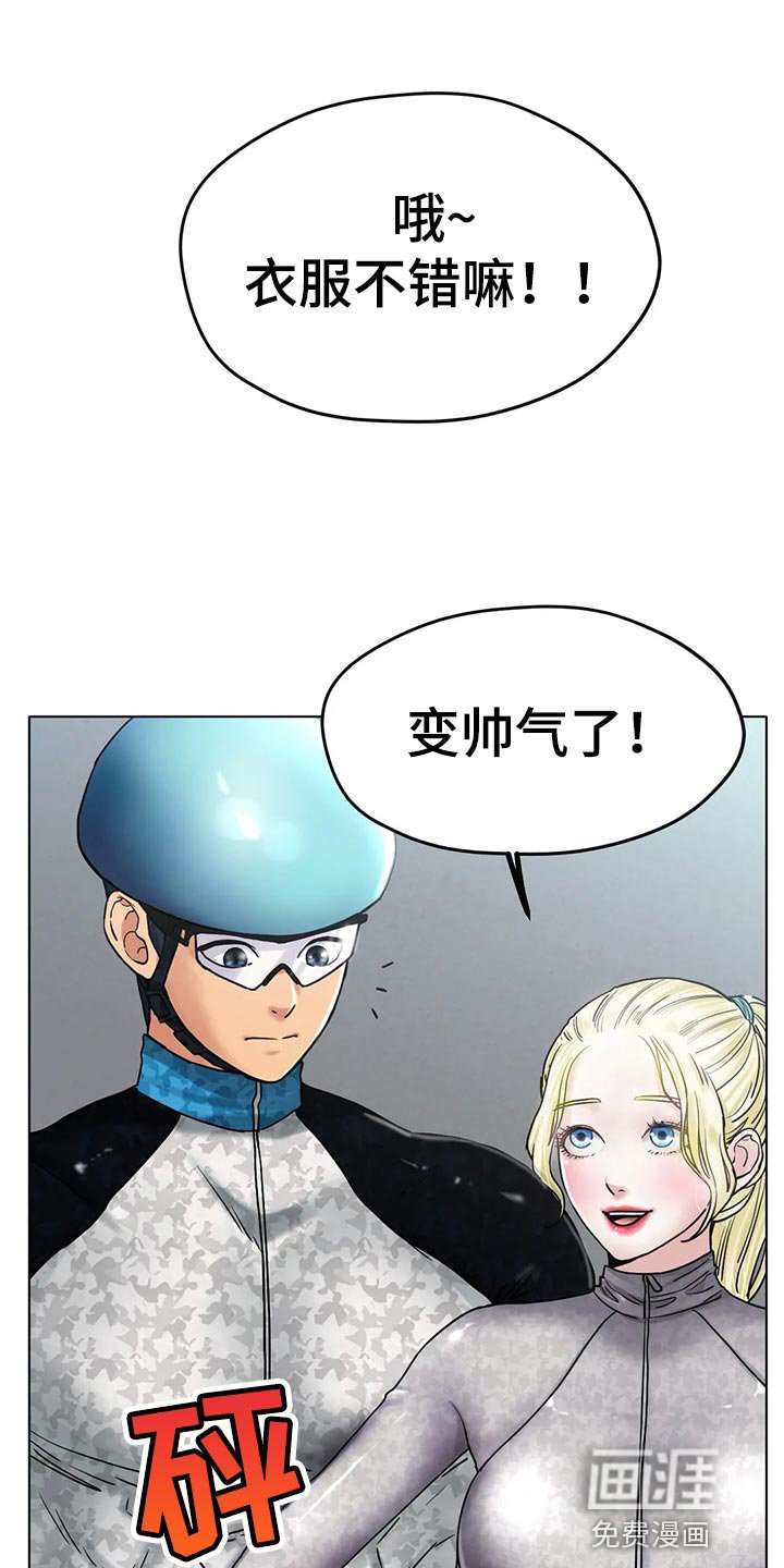 第30章：更大的差距