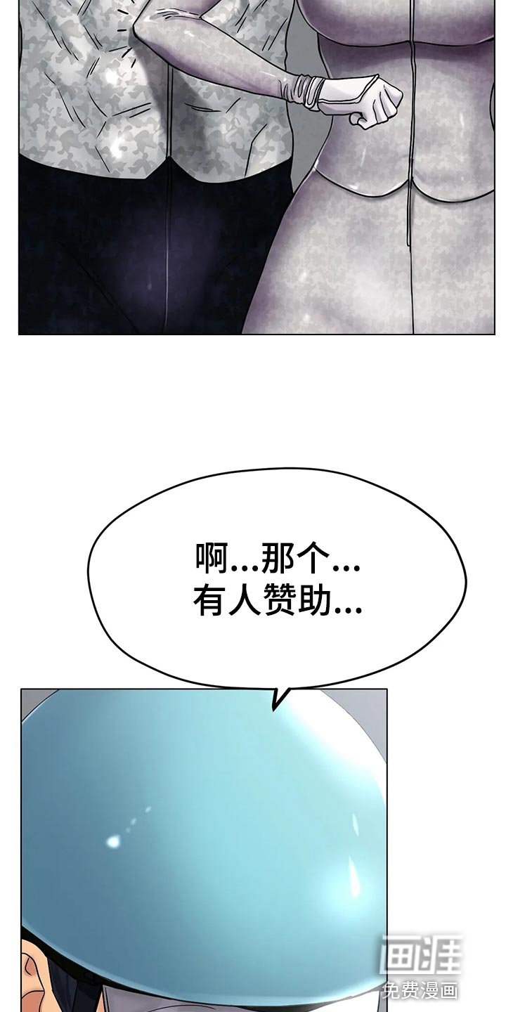 第30章：更大的差距