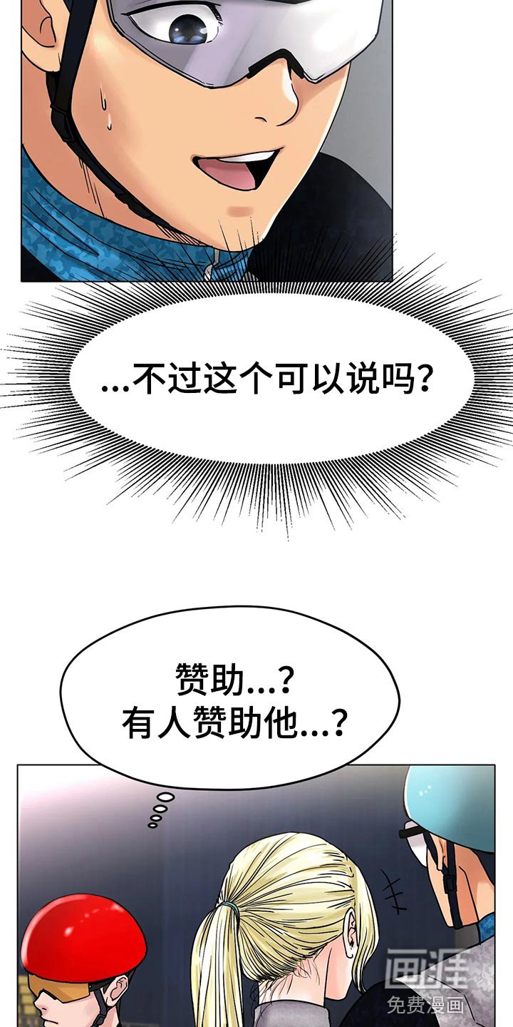 第30章：更大的差距