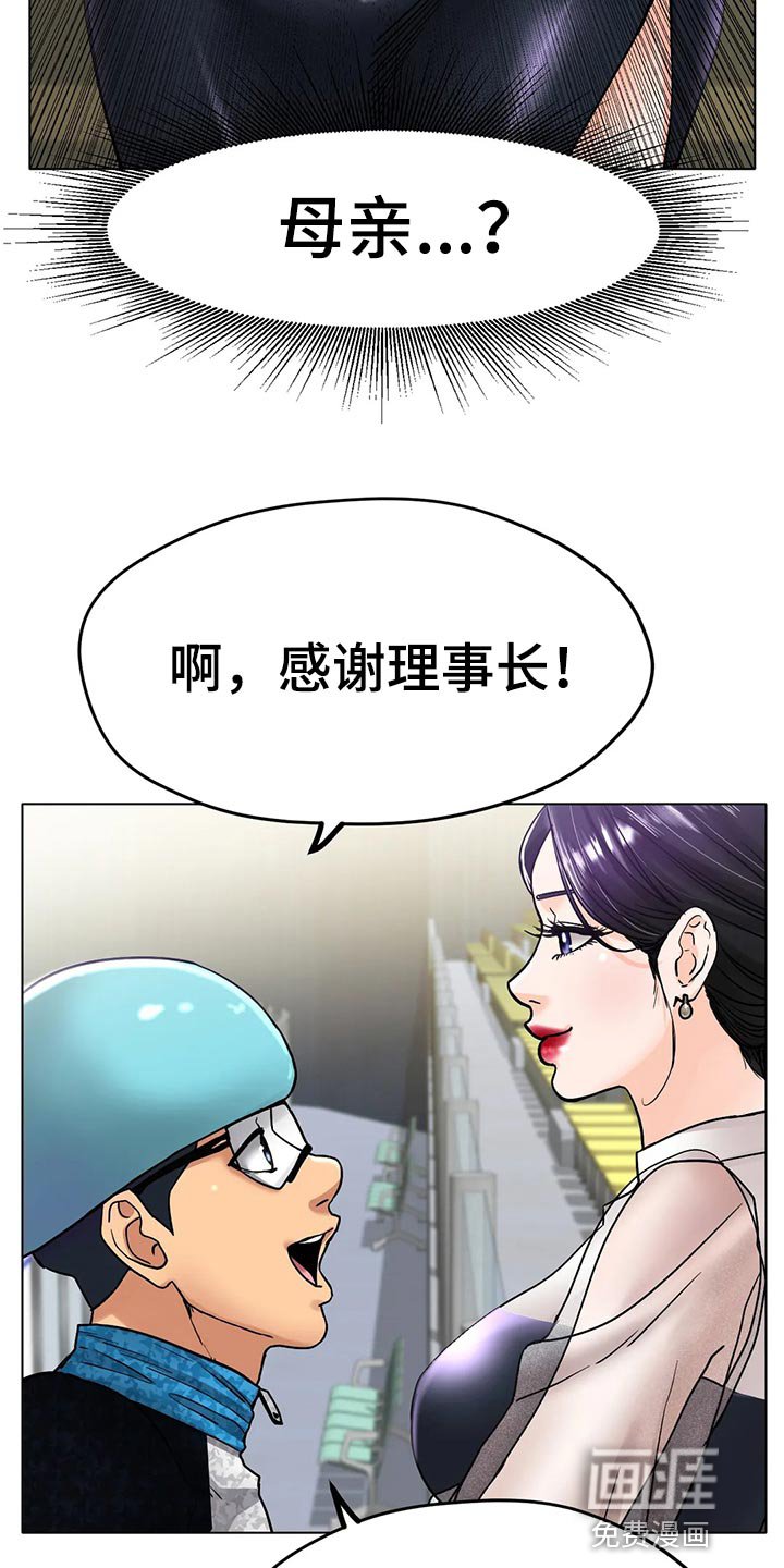 第30章：更大的差距