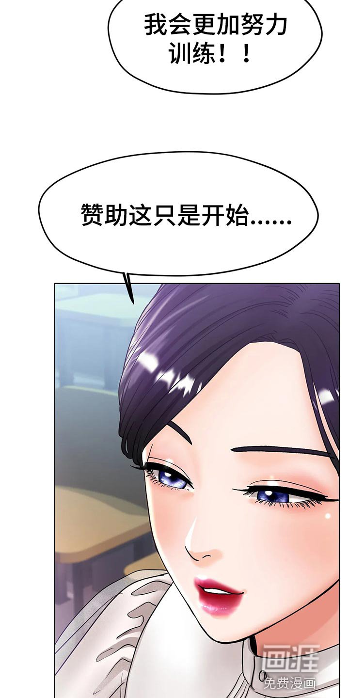 第30章：更大的差距