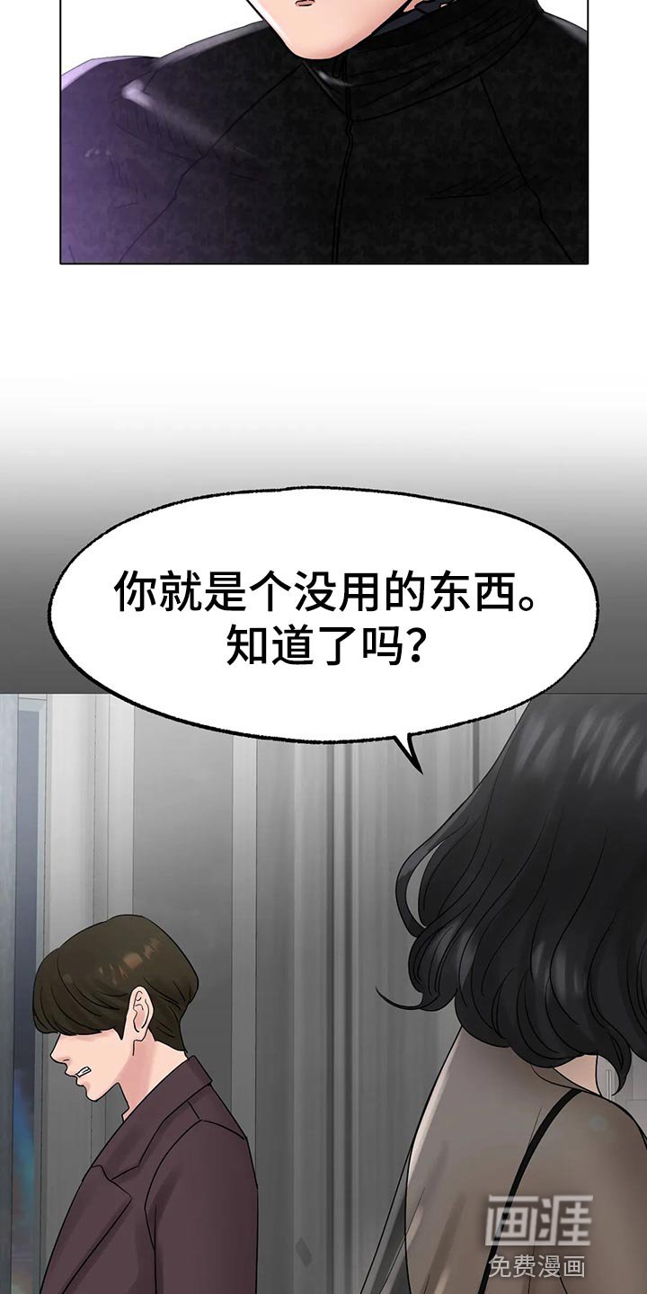 第30章：更大的差距