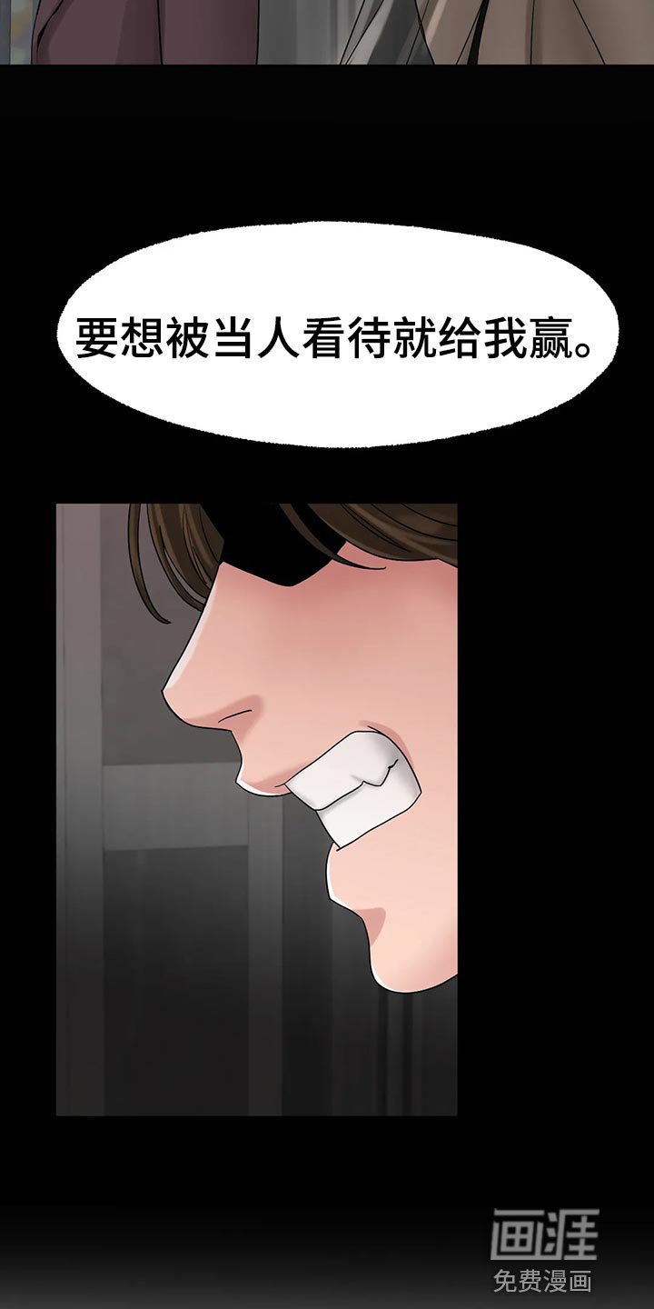 第30章：更大的差距
