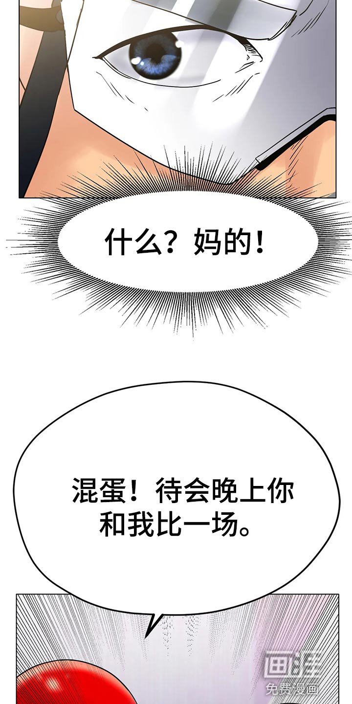 第30章：更大的差距